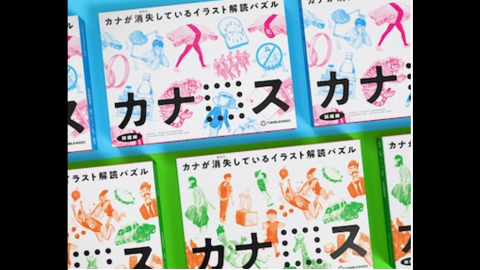 [カナロス　図鑑編＆絵日記編]